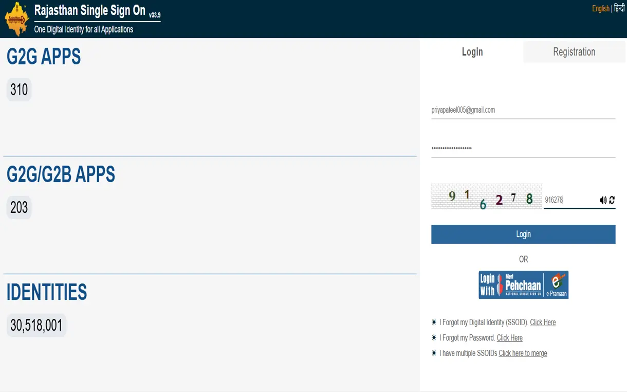 SSO ID Rajasthan Login Page Illustration